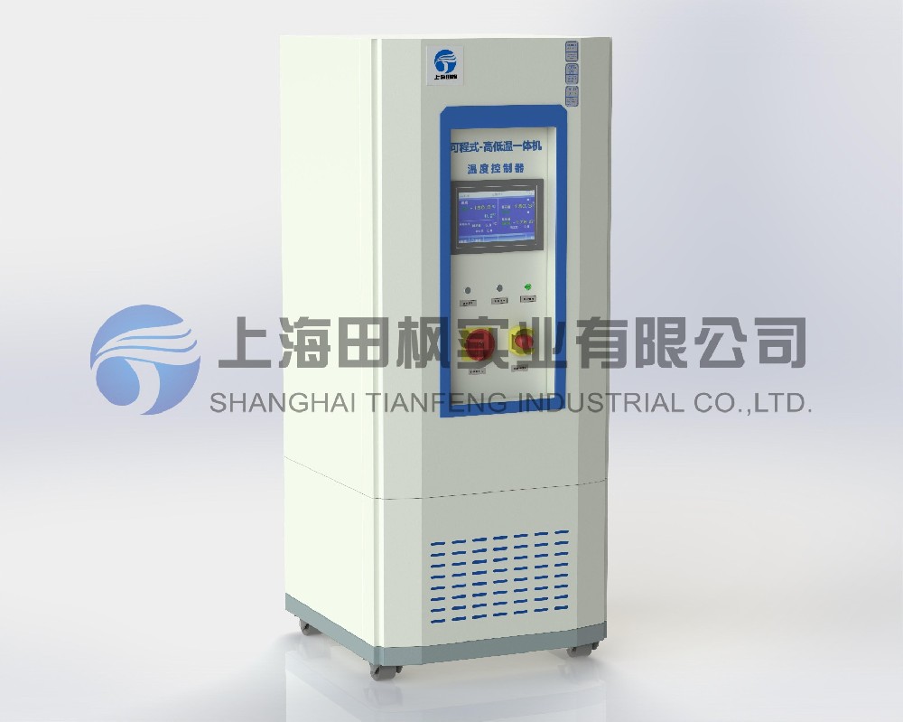加熱制冷一體機(jī)、高低溫一體恒溫機(jī)