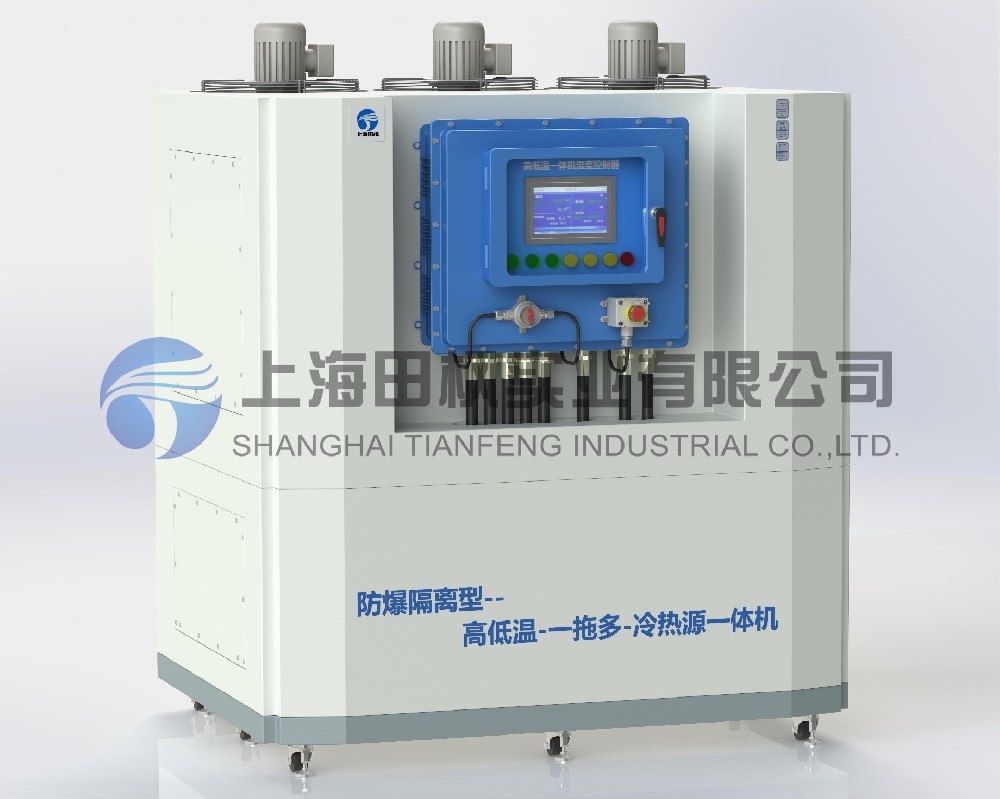 高低溫冷熱一體機(jī)/設(shè)備、高低溫冷熱一體機(jī)