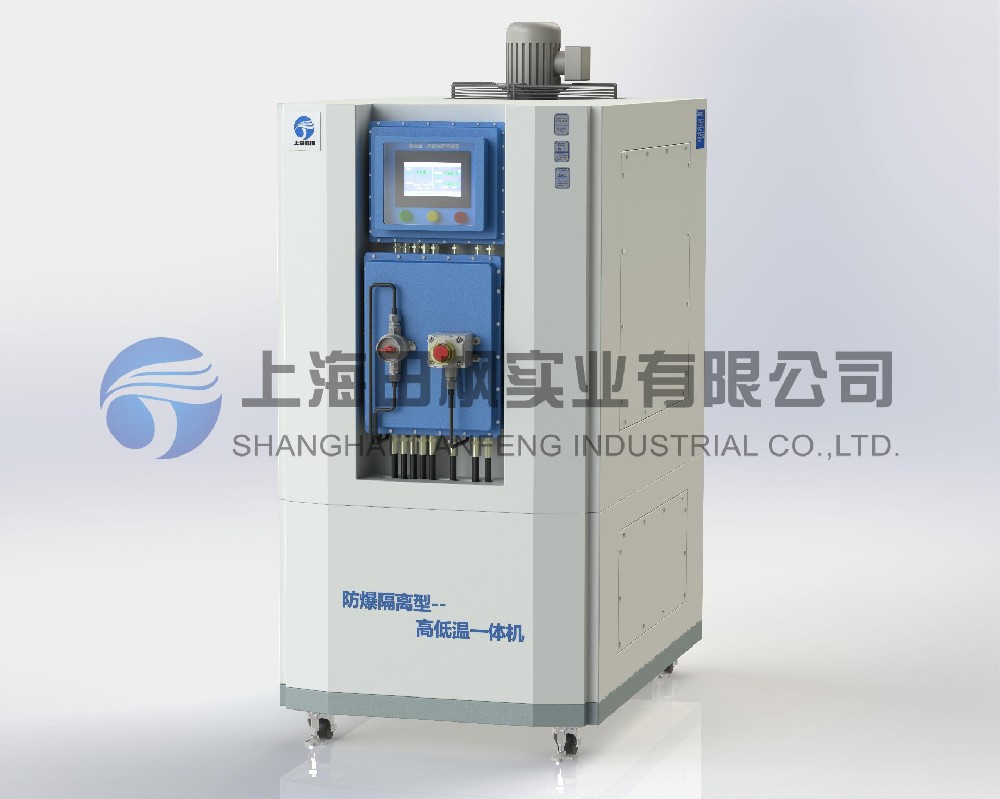 高低溫一體機(jī)組、高低溫一體機(jī)系統(tǒng)