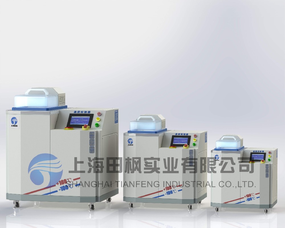 高低溫油槽、高溫恒溫油槽