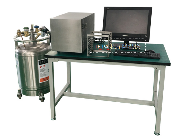 液氮程序降溫儀，全自動(dòng)程序降溫儀，