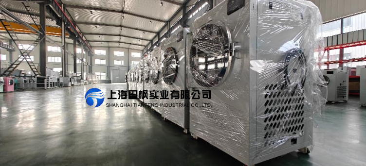 從小規(guī)模到大型工業(yè)寵物食品凍干生產(chǎn)